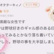 ヒメ日記 2026/09/01 21:52 投稿 りら☆ CLUB PIAA