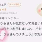 ヒメ日記 2026/09/17 18:30 投稿 りら☆ CLUB PIAA