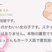 ヒメ日記 2026/09/29 13:16 投稿 りら☆ CLUB PIAA