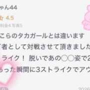 ヒメ日記 2026/09/30 12:47 投稿 りら☆ CLUB PIAA