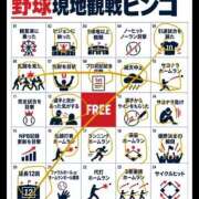 ヒメ日記 2026/10/03 12:42 投稿 りら☆ CLUB PIAA