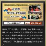 ヒメ日記 2026/10/11 08:32 投稿 りら☆ CLUB PIAA