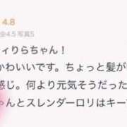 ヒメ日記 2026/10/12 18:32 投稿 りら☆ CLUB PIAA