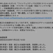 ヒメ日記 2026/10/16 18:34 投稿 りら☆ CLUB PIAA