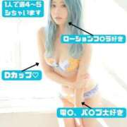 ヒメ日記 2025/04/27 23:01 投稿 鈴木せいな ウルトラプラチナム