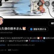 ヒメ日記 2025/05/18 21:02 投稿 鈴木せいな ウルトラプラチナム