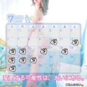 ヒメ日記 2025/07/03 07:01 投稿 鈴木せいな ウルトラプラチナム