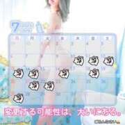 ヒメ日記 2025/07/04 13:21 投稿 鈴木せいな ウルトラプラチナム