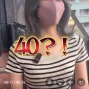 ヒメ日記 2025/07/07 20:37 投稿 鈴木せいな ウルトラプラチナム