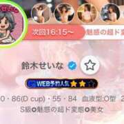 ヒメ日記 2025/07/14 19:05 投稿 鈴木せいな ウルトラプラチナム