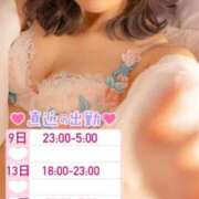 ヒメ日記 2025/08/25 07:01 投稿 鈴木せいな ウルトラプラチナム