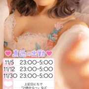 ヒメ日記 2025/10/28 06:01 投稿 鈴木せいな ウルトラプラチナム