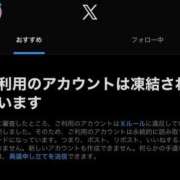 ヒメ日記 2026/01/11 19:57 投稿 鈴木せいな ウルトラプラチナム