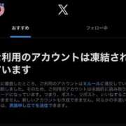 ヒメ日記 2026/01/23 07:31 投稿 鈴木せいな ウルトラプラチナム