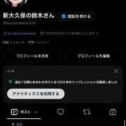 鈴木せいな 🐹そういえば🐹 ウルトラプラチナム