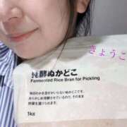 ヒメ日記 2025/04/17 21:43 投稿 きょうこ スイカ