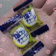 ヒメ日記 2025/06/16 22:57 投稿 きょうこ スイカ