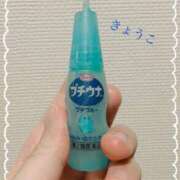 ヒメ日記 2025/06/17 14:24 投稿 きょうこ スイカ