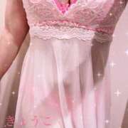 ヒメ日記 2025/08/31 23:45 投稿 きょうこ スイカ