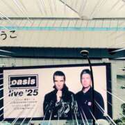 ヒメ日記 2025/10/28 15:51 投稿 きょうこ スイカ