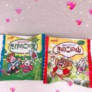 ヒメ日記 2025/11/02 21:53 投稿 きょうこ スイカ