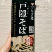 ヒメ日記 2025/11/10 21:44 投稿 きょうこ スイカ