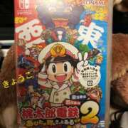 ヒメ日記 2025/12/17 02:22 投稿 きょうこ スイカ
