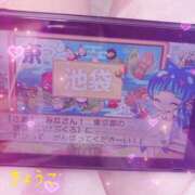 ヒメ日記 2025/12/20 20:54 投稿 きょうこ スイカ