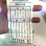 きょうこ おみくじ スイカ