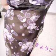 きょうこ お疲れ様です スイカ