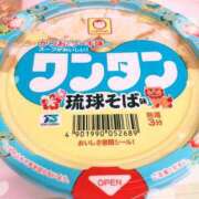 ヒメ日記 2026/05/02 18:47 投稿 きょうこ スイカ