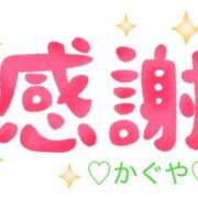 ヒメ日記 2025/04/26 02:33 投稿 かぐや ぱい LOVE YOU