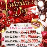 ヒメ日記 2026/02/13 12:00 投稿 つぼみ One More奥様　町田相模原店