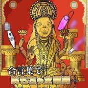 ヒメ日記 2025/05/09 16:26 投稿 綾瀬 熟女の風俗最終章 新横浜店