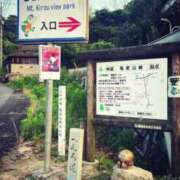 ヒメ日記 2025/04/21 13:02 投稿 真玖(しんく) PLUS梅田店