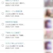 ヒメ日記 2025/11/02 10:03 投稿 真玖(しんく) PLUS梅田店