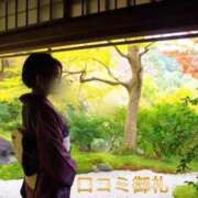 ヒメ日記 2025/11/14 20:02 投稿 真玖(しんく) PLUS梅田店