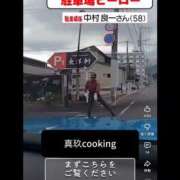 ヒメ日記 2025/12/11 00:02 投稿 真玖(しんく) PLUS梅田店