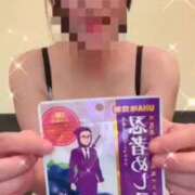 ヒメ日記 2025/12/12 03:53 投稿 真玖(しんく) PLUS梅田店