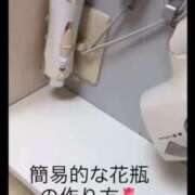 真玖(しんく) 使えるよ PLUS梅田店