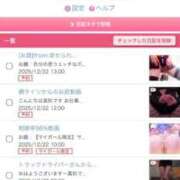 ヒメ日記 2025/12/22 06:52 投稿 真玖(しんく) PLUS梅田店