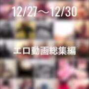 ヒメ日記 2025/12/26 19:42 投稿 真玖(しんく) PLUS梅田店