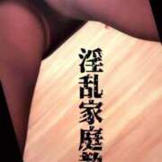 ヒメ日記 2025/12/29 12:11 投稿 真玖(しんく) PLUS梅田店