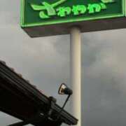 ヒメ日記 2026/01/08 03:03 投稿 真玖(しんく) PLUS梅田店