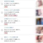 ヒメ日記 2026/01/22 06:52 投稿 真玖(しんく) PLUS梅田店