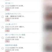 ヒメ日記 2026/01/28 00:32 投稿 真玖(しんく) PLUS梅田店