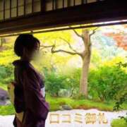 ヒメ日記 2026/02/10 19:32 投稿 真玖(しんく) PLUS梅田店