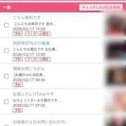 ヒメ日記 2026/02/17 03:22 投稿 真玖(しんく) PLUS梅田店