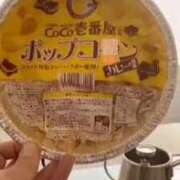 ヒメ日記 2026/02/20 11:12 投稿 真玖(しんく) PLUS梅田店