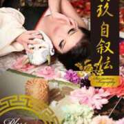 ヒメ日記 2026/02/27 19:03 投稿 真玖(しんく) PLUS梅田店